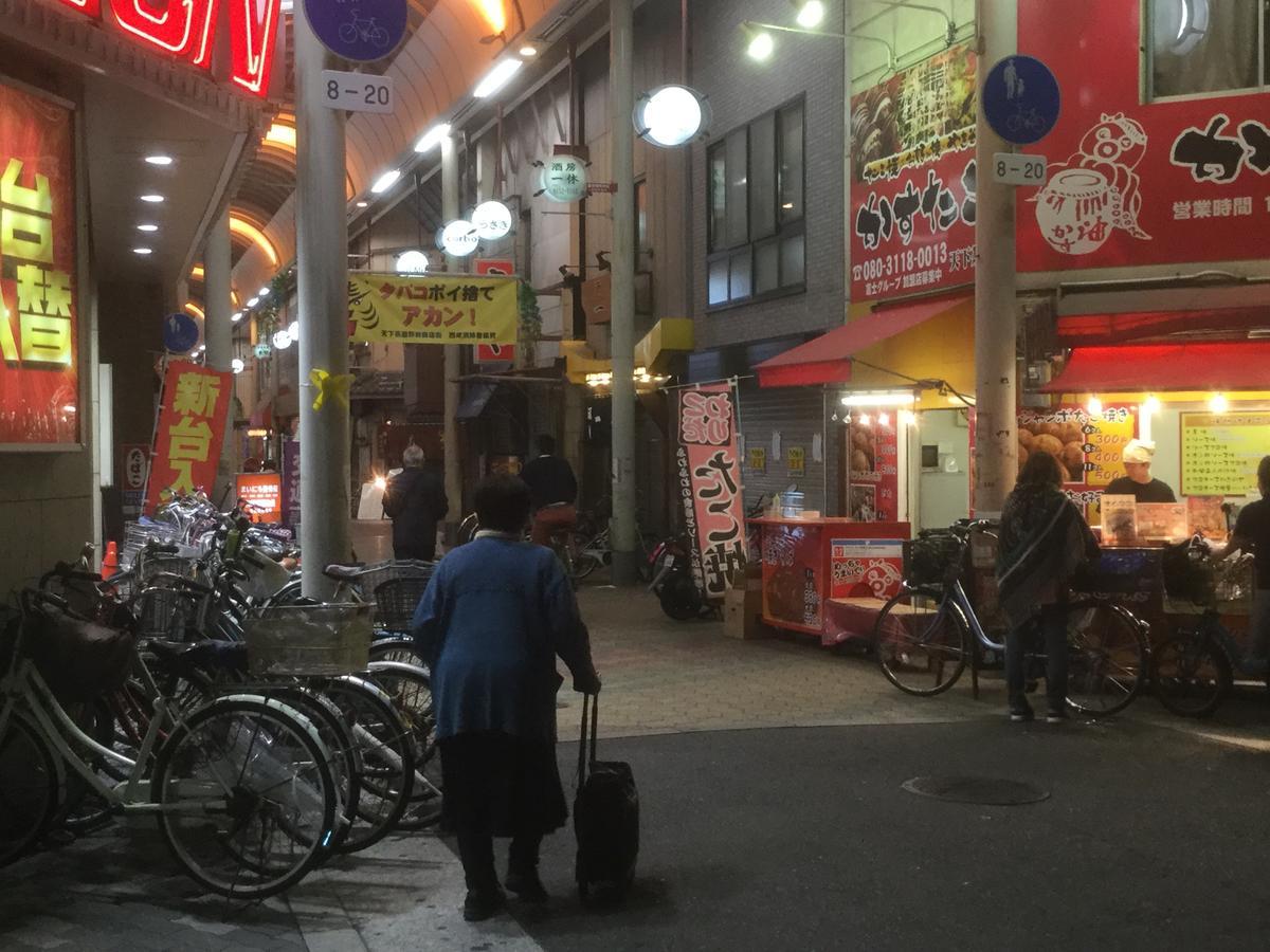 شقة Poshtel Osaka 240 المظهر الخارجي الصورة